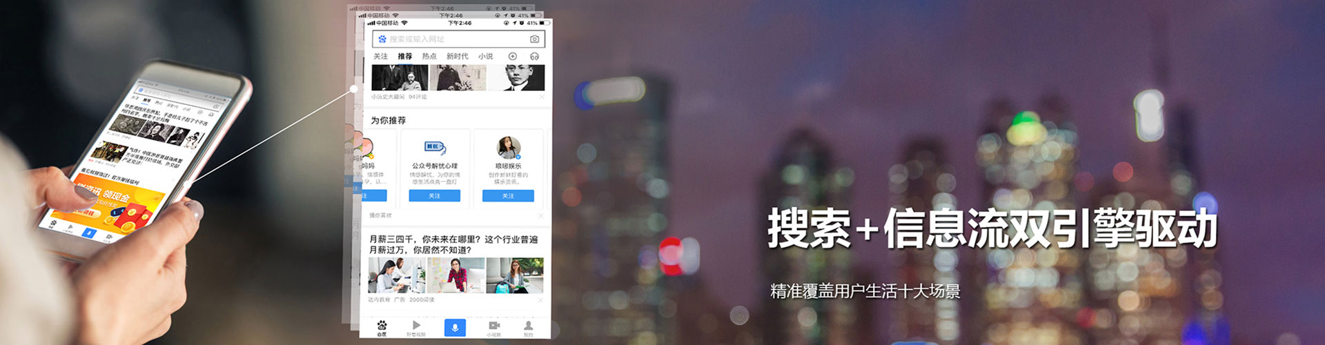 江宁百度竞价托管