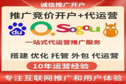 SEM推广与竞价代运营结合的实战案例分析